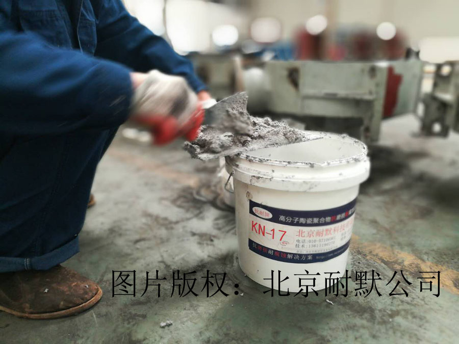 KN17配料 KN17配料